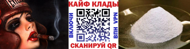 Купить наркоту Суоярви КОКАИН Канабис Галлюциногенные грибы Гашиш Меф мяу мяу АМФ