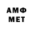 МЕФ VHQ Povelo3000