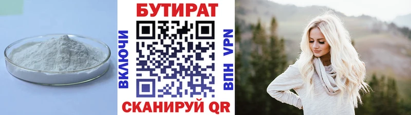 БУТИРАТ оксана Суоярви