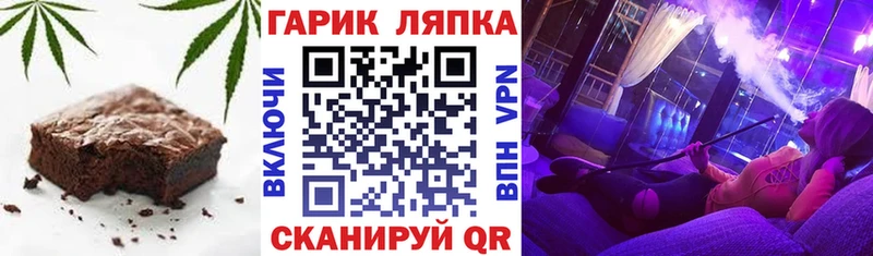 Печенье с ТГК марихуана  ОМГ ОМГ   Суоярви 