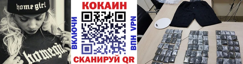 OMG как зайти  Суоярви  COCAIN Fish Scale 