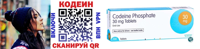 как найти   Суоярви  Кодеиновый сироп Lean Purple Drank 