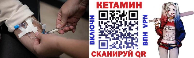 как найти наркотики  Суоярви  Кетамин VHQ 
