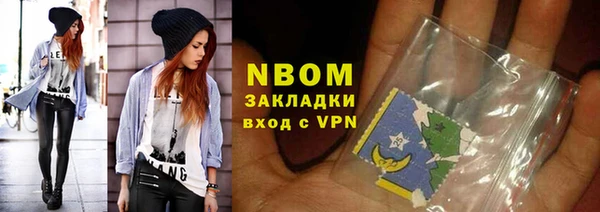PSILOCYBIN Балабаново