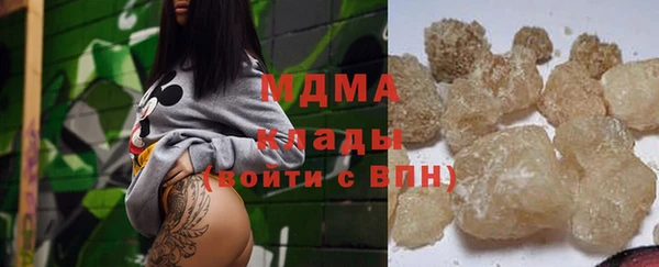 PSILOCYBIN Балабаново