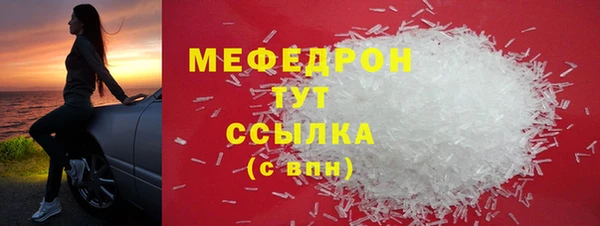 PSILOCYBIN Балабаново