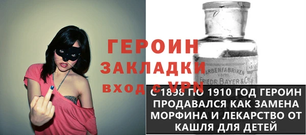 PSILOCYBIN Балабаново
