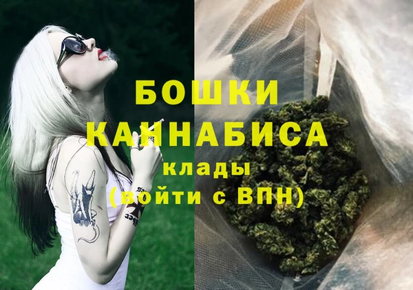 стафф Баксан