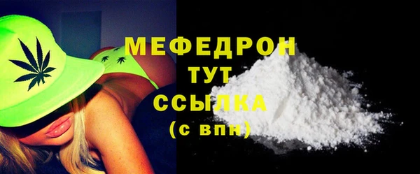 стафф Баксан