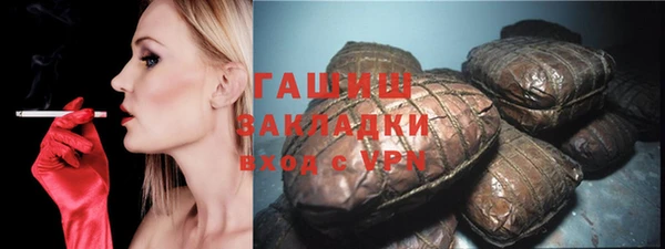 PSILOCYBIN Балабаново