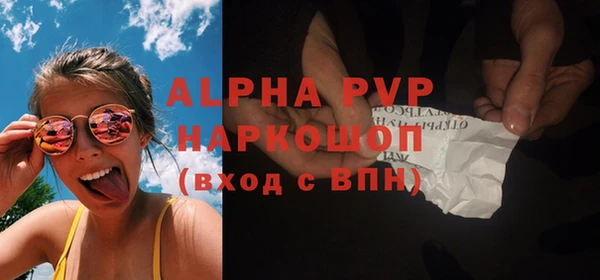 стафф Баксан