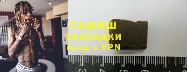 стафф Баксан