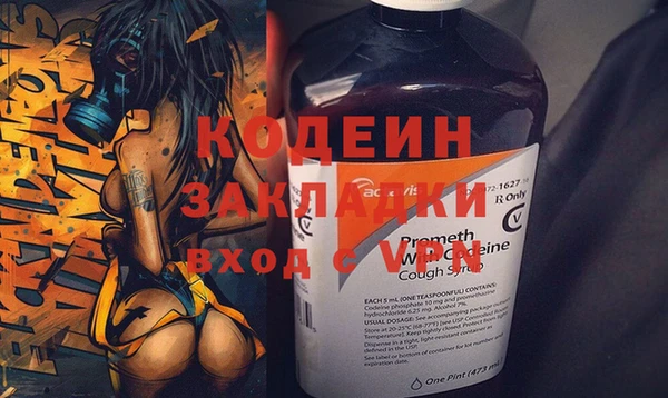 PSILOCYBIN Балабаново