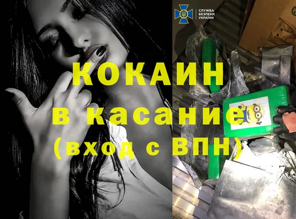 стафф Баксан