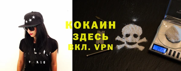 прущая мука Балахна