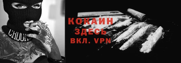 стафф Баксан