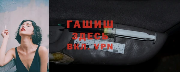 стафф Баксан