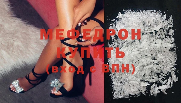прущая мука Балахна