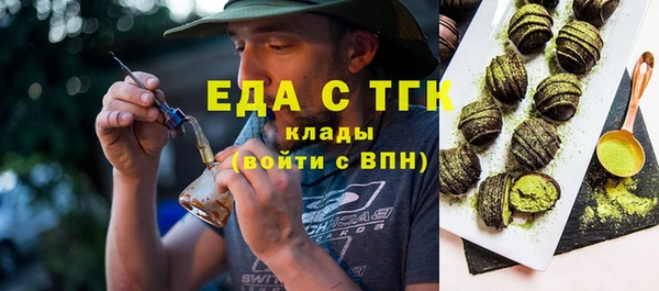 стафф Баксан