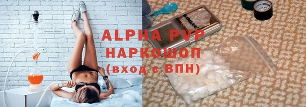 стафф Баксан