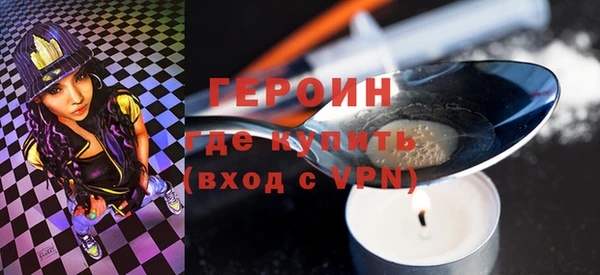 стафф Баксан