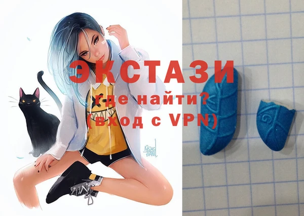 стафф Баксан