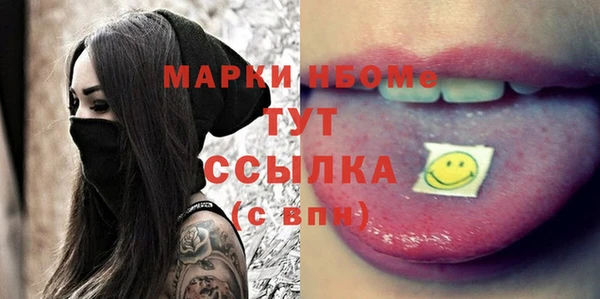 PSILOCYBIN Балабаново