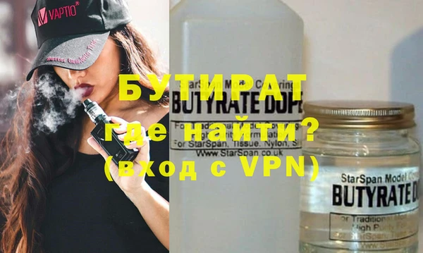 стафф Баксан