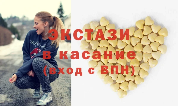 PSILOCYBIN Балабаново
