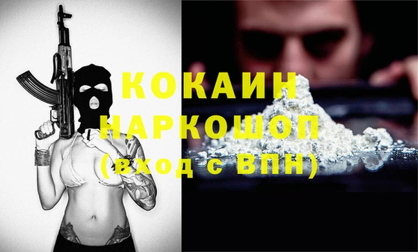прущая мука Балахна