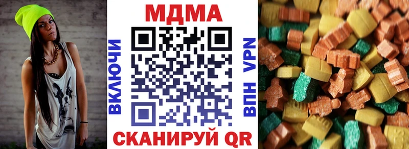 нарко площадка Telegram  магазин продажи   Суоярви  MDMA кристаллы 