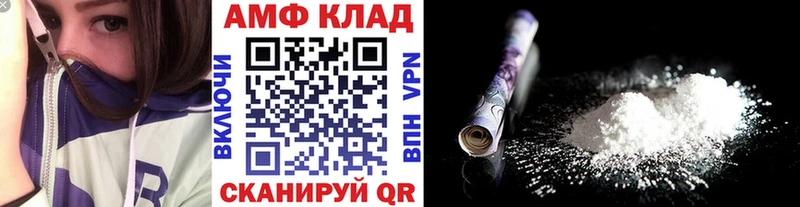 Первитин Methamphetamine  Суоярви 