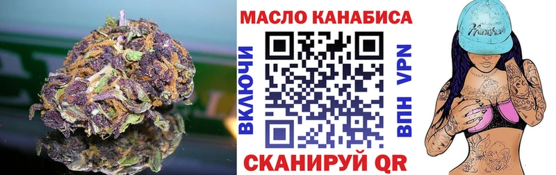 ТГК гашишное масло  shop клад  Суоярви 
